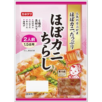 ほぼカニちらし