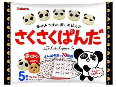 さくさくぱんだファミリーパック