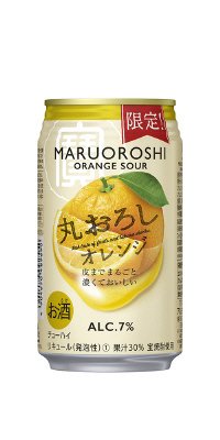 寶「丸おろし」＜オレンジ＞