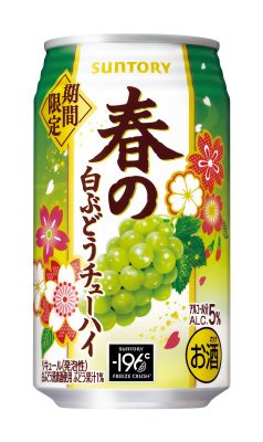 －１９６℃　春の白ぶどうチューハイ