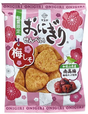 おにぎりせんべい梅しそ