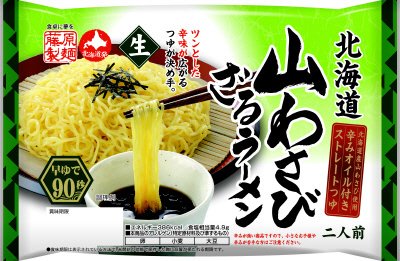 早ゆで９０秒　北海道山わさびざるラーメン　２人前