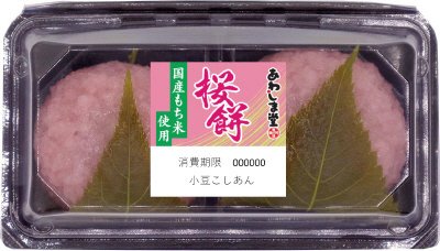 桜餅