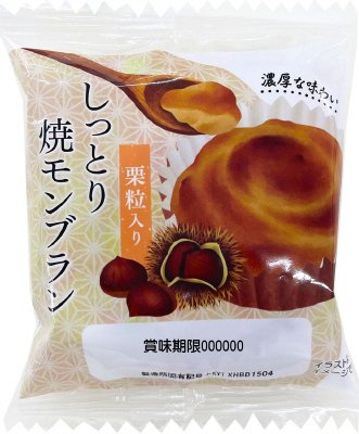 しっとり焼モンブラン