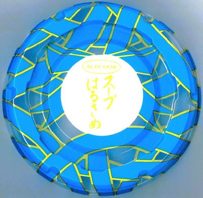 スープはるさめ　塩レモン