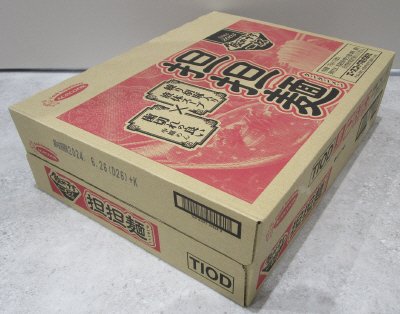 タテ型　飲み干す一杯　担担麺