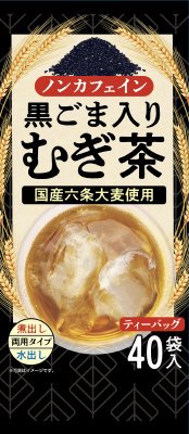 黒ごま入りむぎ茶ティーバッグ