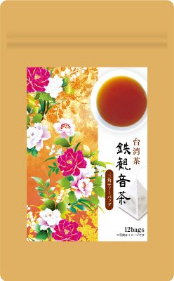 鉄観音三角ティーバッグ