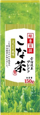 緑香百撰宇治抹茶ブレンドこな茶まったり風味