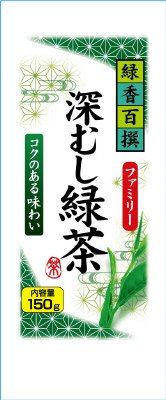 緑香百撰ファミリー深蒸し緑茶こくの味わい