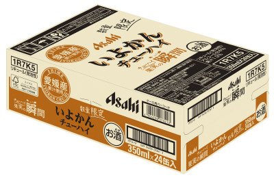 果実の瞬間愛媛産いよかん