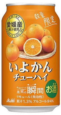 果実の瞬間愛媛産いよかん
