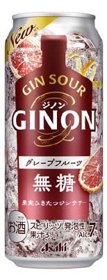 ＧＩＮＯＮグレープフルーツ