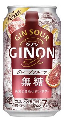 ＧＩＮＯＮグレープフルーツ