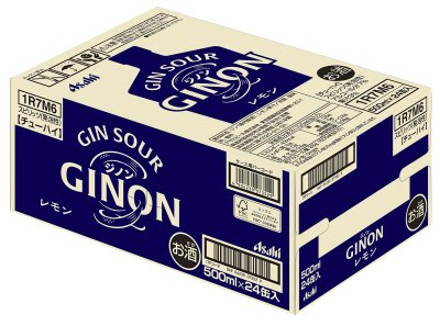 ＧＩＮＯＮレモン