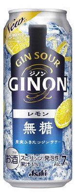 ＧＩＮＯＮレモン
