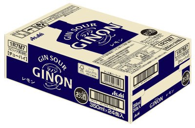 ＧＩＮＯＮレモン