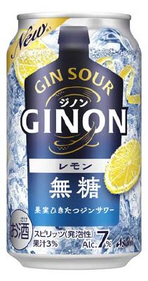 ＧＩＮＯＮレモン