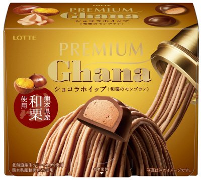 プレミアムガーナ　ショコラホイップ＜和栗のモンブラン＞