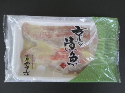 金目鯛西京漬