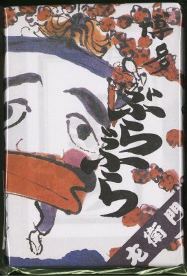 博多ぶらぶら