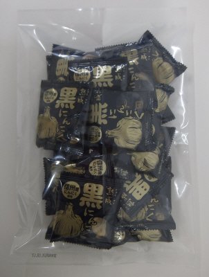 信州産熟成黒にんにく