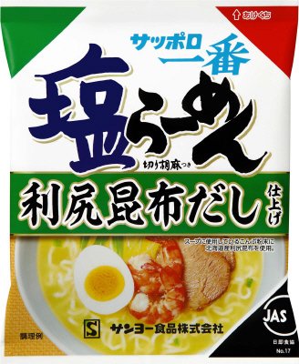 サッポロ一番　塩らーめん　利尻昆布だし仕上げ　５食パック