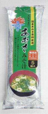 あおさみそ汁