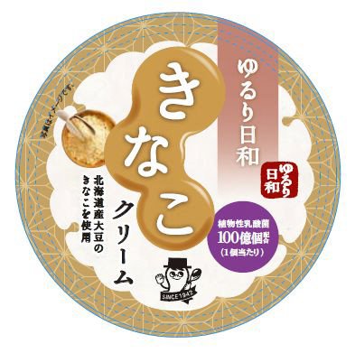 ゆるり日和　きなこクリーム