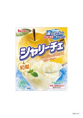 シャリーチェ　和梨