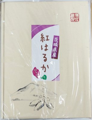 ほしいも化粧箱