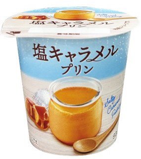 塩キャラメルプリン
