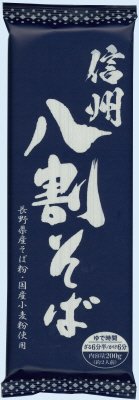 信州八割そば