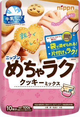 めちゃラク　クッキーミックス