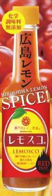 レモスコRED