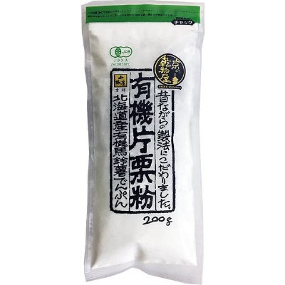 山城屋　北海道有機片栗粉