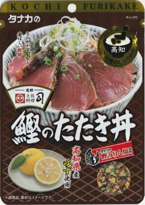 ご当地めしふりかけ　鰹のたたき丼