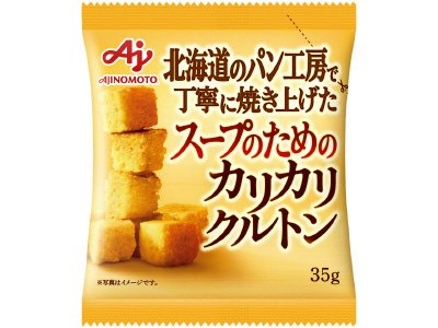 「味の素ＫＫ」スープのためのカリカリクルトン
