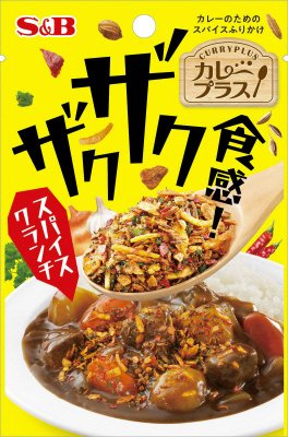 カレープラス　ザクザク食感！スパイスクランチ