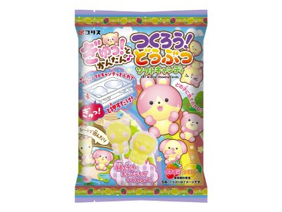 つくろうどうぶつソフトキャンディ