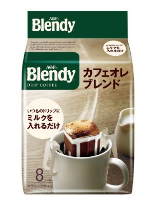 「ブレンディ」レギュラー・コーヒードリップパック　カフェオレ・ブレンド８袋