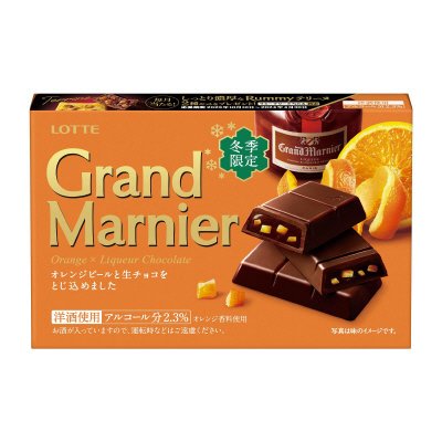 グランマルニエ