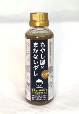 もやし屋のまかないダレ