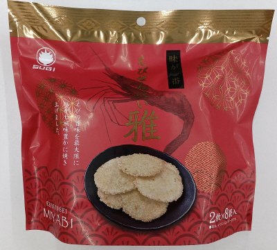 えびせんべい雅