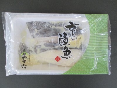 銀だら西京漬