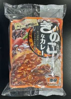 きのこなカレー５Ｐ