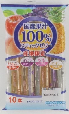 国産果汁１００％スティックゼリー