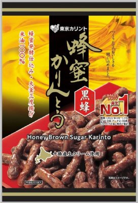 蜂蜜かりんとう黒蜂