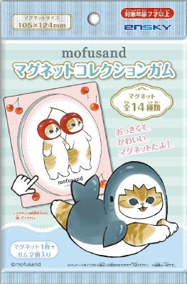 ｍｏｆｕｓａｎｄマグネットコレクションガム