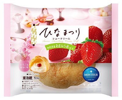 ひなまつりシュークリーム